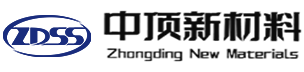 宁波中顶新材料科技有限公司