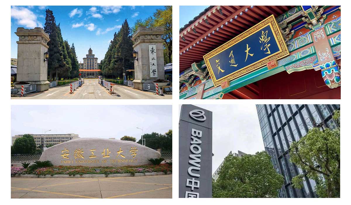 宁波中顶新材料科技有限公司