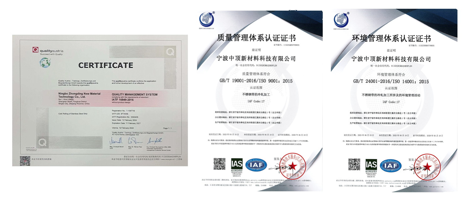 中顶新材料获得专利